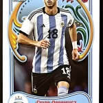 Guido Rodriguez - Argentina - Base - First Team - #13