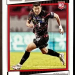 Min-Jae Kim - Corea del Sur - Base - #108