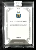Juan Sebastián Verón - Argentina - Numerada 36/49 - Box acrilico One Touch - #52 - Image 2